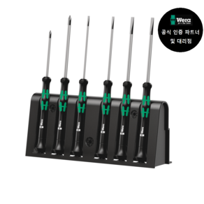 WERA 베라 2035 6 B Rack (118152)