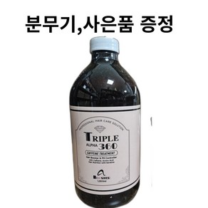 트리플 알파 360 카페인 트리트먼트 1000ml 분무기 증정 뿌리는 트리트먼트 미용실 전문가용, 1개, 1L