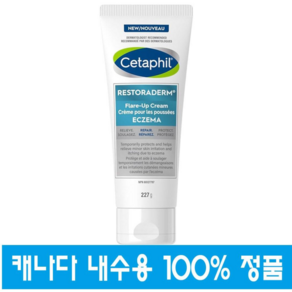 (캐나다직송) 세타필 습진 크림 227g Cetaphil Restoadem Flae-Up Ceam Eczema, 1개