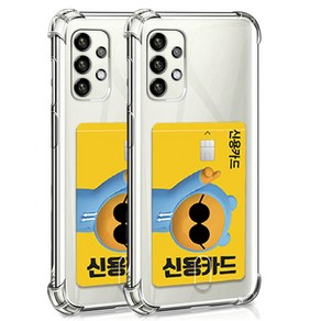 스톤스틸 갤럭시 A33 5G 카드 수납 투명 젤리 방탄 범퍼 케이스 1+1