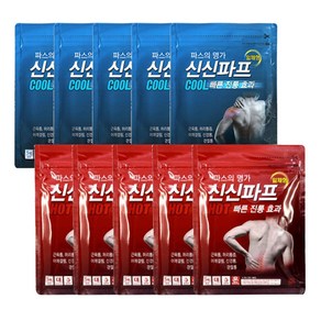 [신신제약] 신신파프 반반세트 핫파프 5팩 + 쿨파프 5팩, 1개