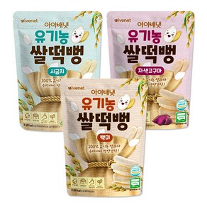 아이배냇 유기농 쌀떡뻥 30g, 3개, 백미1개+시금치1개+자색고구마1개