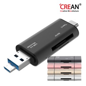 크레앙 5in1 USB 타입 C OTG 카드 리더기