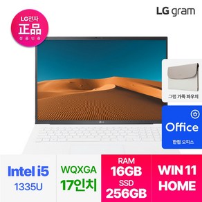 2023 LG전자 그램 대학생 사무용 노트북 17ZD90RU-GX56K, WIN11 Home, 16GB, 256GB, 코어i5, 스노우화이트