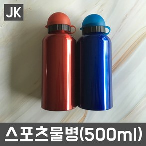 JK 스포츠물병500ml 물통 보온병 보냉병 텀블러 등산 캠핑용품, 색상랜덤