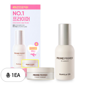 바닐라코 프라임 프라이머 클래식 30ml + 피니쉬 파우더 4g 세트, 투명, 1개