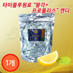 네이처케어 프로폴리스 캔디 레몬맛 500g, 1개