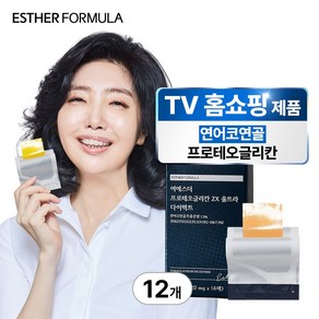 에스더포뮬러 여에스더 프로테오글리칸 2X 울트라 다이렉트 필름