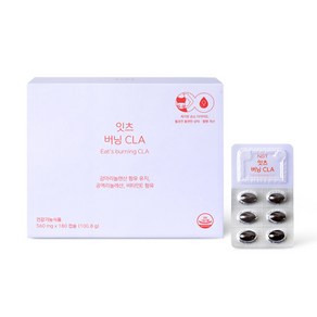 네츄럴굿띵스 잇츠 버닝 CLA 공액리놀레산 감마리놀렌산 다이어트 560mg x 180캡슐