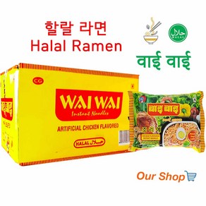 Wai Wai Instant Nepali Noodles (Halal Chicken Flavou) 와이와이치킨라면 75g Halal 할랄, 30개