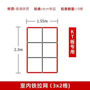 접이식 행사장 배경 전시부스 프레임 기둥 포토존, 3x2 그리드 230X155CM