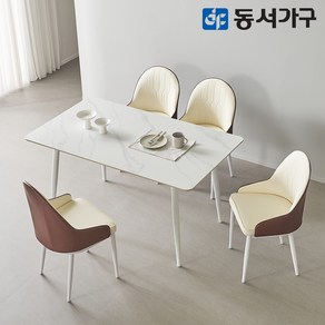 동서가구 캐빈SF 4인 safety 포세린 세라믹식탁세트 1400(칼레오체어) DF644563, 그레이, 화이트[의자색상: 아이보리]