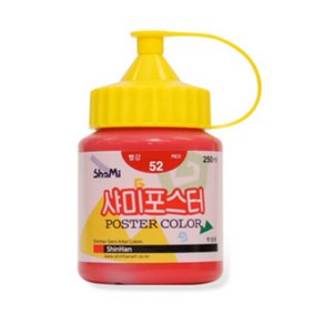 신한 샤미 포스터칼라 250ml 20칼라