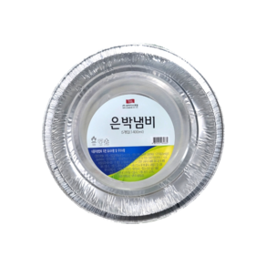 삼아 알루미늄 프리미엄 일회용 캠핑 은박냄비 원형 1400ml 소분 랩포장, 1개, 5개입