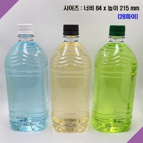 [보틀스] 1리터 페트병 1L 1000ml 1000cc 페트병 사각 식혜병 플라스틱병 공병 PET병 빈페트병 페트공병 국산 공장직영