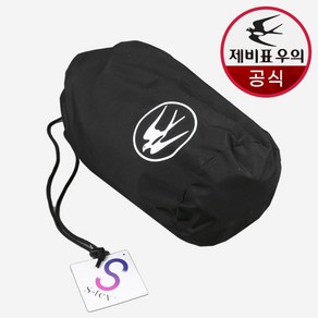 [국산] 제비표 우의 파우치 비옷 휴대 우비 가방 주머니 수영복 보관 젖은 옷 수건 여행 캠핑