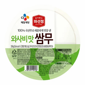 CJ 하선정 쌈무 와사비맛 350g x4개, 4개