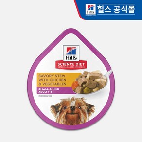 힐스 강아지사료 어덜트 스몰포 스튜 99g x 3개