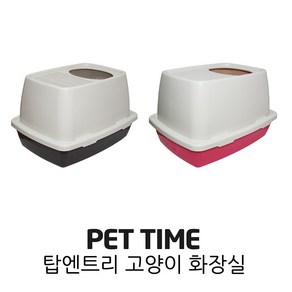 PET TIME 펫타임 탑엔트리 고양이 화장실 모래 사막화방지, 브라운, 1개