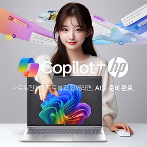 HP 프로북 460 G11 A9MQ8PT [무선 마우스 증정], WIN11 Po, 32GB, 512GB, 실버