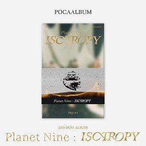 원위 (ONEWE) - 3RD MINI ALBUM (Planet Nine : ISOTROPY) (POCAALBUM)