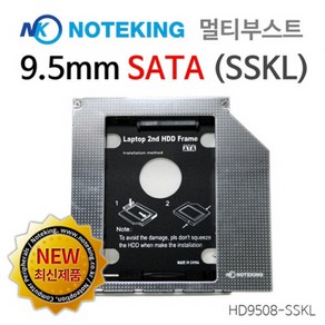 노트킹 SU-208 CD-ROM ODD 대체 HDD SSD 장착용 9.5mm SATA 노트북 멀티부스트 베젤증정, HD9508-SSKL + 전면베젤, 1개