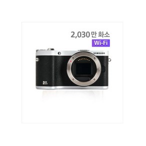 삼성전자 NX300M 바디단품 ( 렌즈미포함 ) CNC, 화이트  렌즈미포함 [ 사진촬영불가 ]