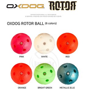 OXDOG 플로어볼공 ROTOR Ball 5개 1세트 (초중고 대회 공인구), 화이트