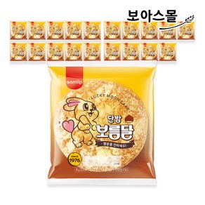 [보아스몰] 삼립빵 단밤 보름달, 20개, 85g