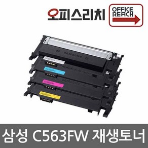 삼성 SL C563FW 고품질출력 재생토너 CLT-510S, 빨강, 1개