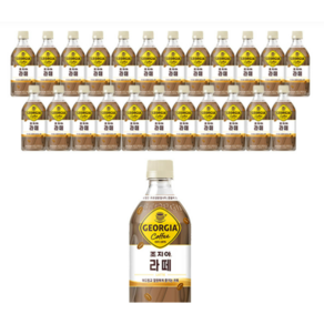 조지아) 크래프트 저칼로리 라떼 470ml 24개