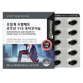 네추럴라이즈 쏘팔메토 로르산 115 옥타코사놀 총3개월분, 90정, 3개