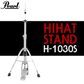 [펄] Pearl H-1030S 하이헷 스탠드 / H1030S