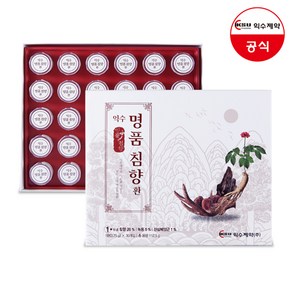 익수 명품 침향환 침향 975mg 침향환 공진당