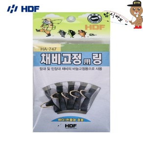 해동 T형 구슬 삼각도래 HA-836 쌍바늘 채비용 낚시소품 HDF 가지바늘 쌍낚시, 1개