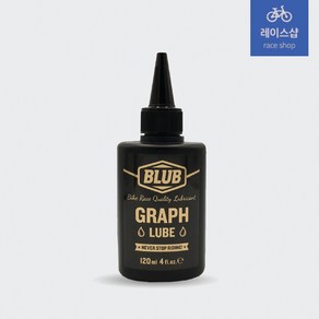 BLUB GRAPH LUBE 블럽 그래핀 루브 자전거 체인오일 120ml