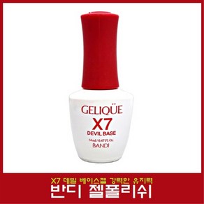 반디 젤리끄 X7 데빌 베이스젤, 1개, 데빌 탑젤, 14ml