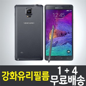 아이웰999 갤럭시 노트4 스마트폰 액정화면보호 강화유리필름 SAMSUNG 삼성 Galaxy Note4 (SM-N910) 방탄 9H 투명 2.5D 핸드폰 휴대폰 5p 5매