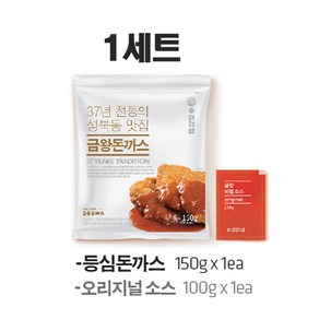 32년 전통의 성북동 맛집 금왕돈까스, 250g, 10개