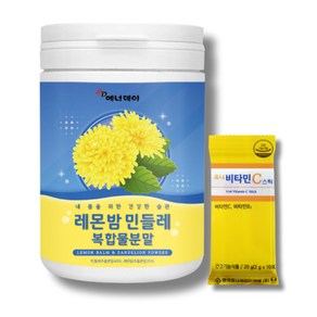 코스트코레몬밤 민들레추출물 레몬밤단델리온 레몬밤민들레 레몬밥 LemonBalm 레몬밤민들레추출복합물 레몬밤분말 레몬밤추출분말 레몬밤추출분말분말 로즈마린산 레몬밤분말