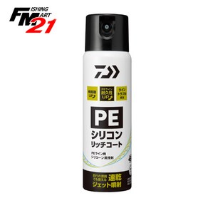 다이와 PE 실리콘 리치코트 G100 PE라인용 윤활유 스프레이 라인코팅제 50ml, 100ml, 1개