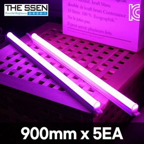 더쎈 LED T5 칼라 간접조명 간접등 900mm 핑크 보라 슬림 형광등 일자등, 900mm(14W)보라5개