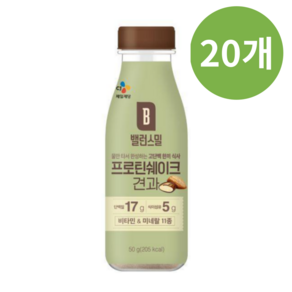 밸런스밀 견과, 50g, 20개