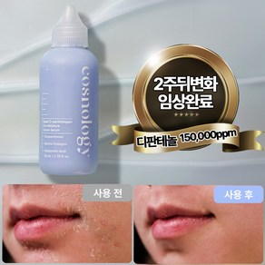 코스놀로지 피부장벽강화 속건조 보습 수분 판테놀 크림세럼 80ml