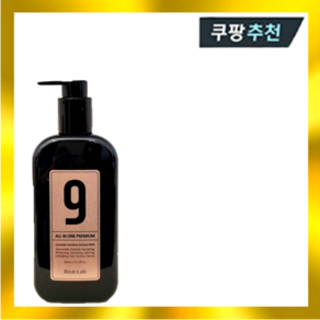 리얼랩 나인 올인원 프리미엄 300ml, 1개