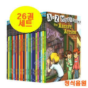 [이엔제이] 국내 A to Z 미스테리 26권세트 ﻿AR 지수 3.2-4.0 A to Z Mysteies Random House