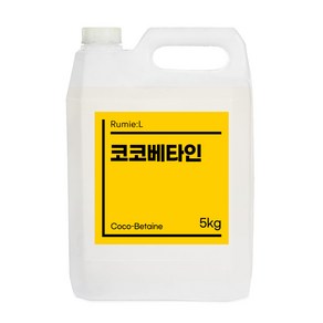 코코베타인 5kg 대용량 벌크 계면활성제 화장품재료, 1개