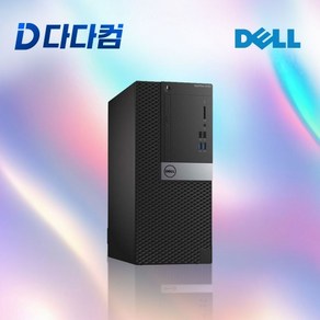 DELL OPTIPLEX 5050 중고 컴퓨터 본체 PC 사무용 데스크탑 i5-6400 DDR4 16GB SSD 128GB 업그레이드 가능