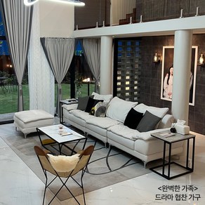 [1만원 즉시할인중!] 드라마 협찬 씨엘 3인 4인 패브릭 코모도 소파, 보조스툴 추가
