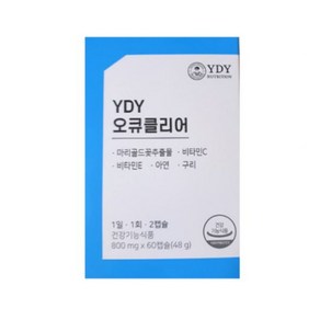 오큐클리어 ydy 루테인 60정 2박스, 오큐클리어 ydy 루테인 60정, 2박스